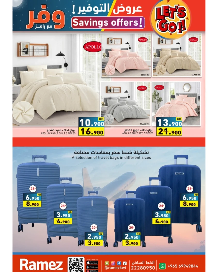 Ramez Great Savings Offer