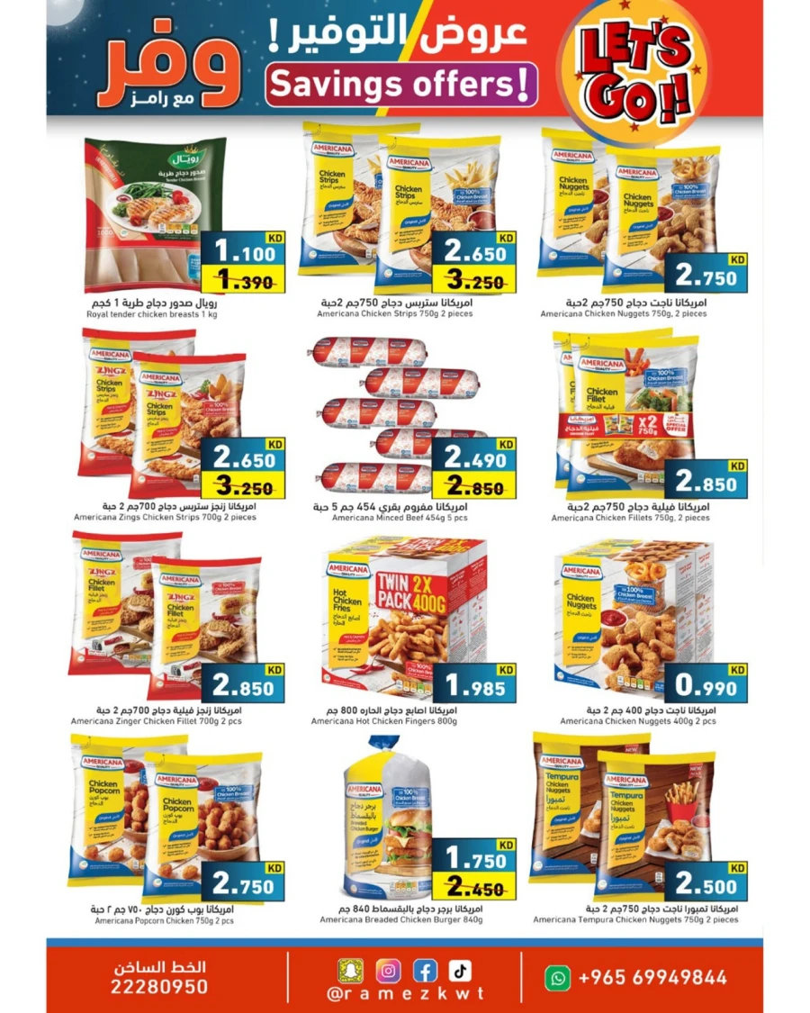 Ramez Great Savings Offer
