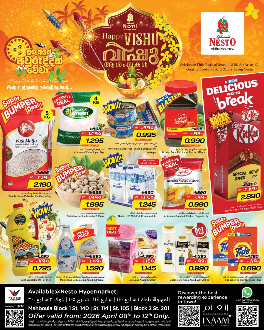 Nesto Mahboula Great Vishu Offer