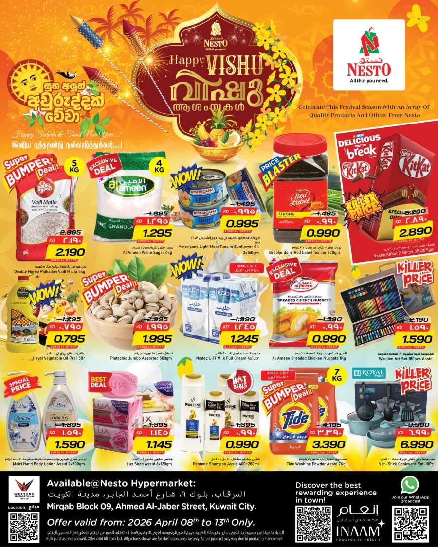 Nesto Kuwait City Great Vishu Offer