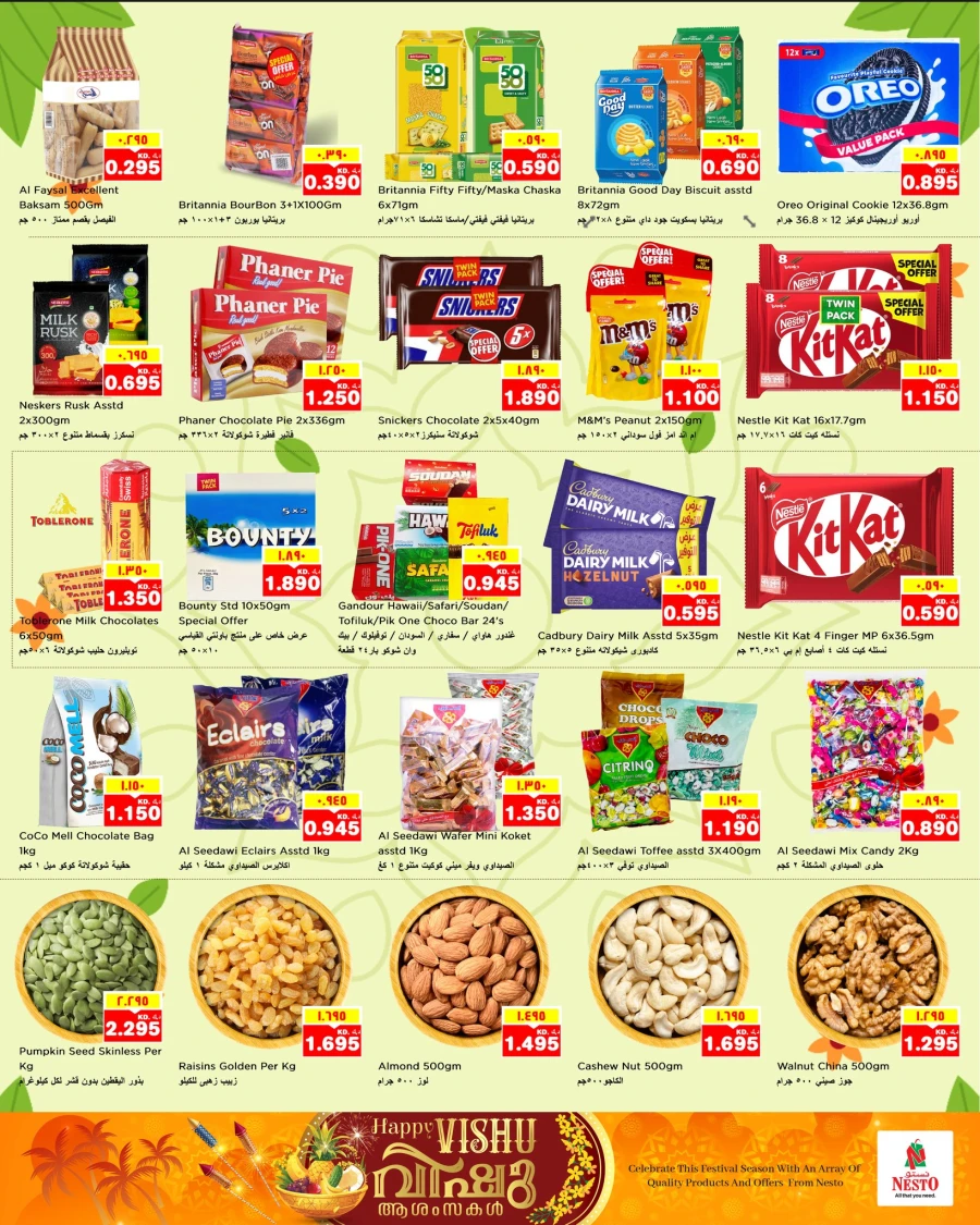 Nesto Kuwait City Great Vishu Offer