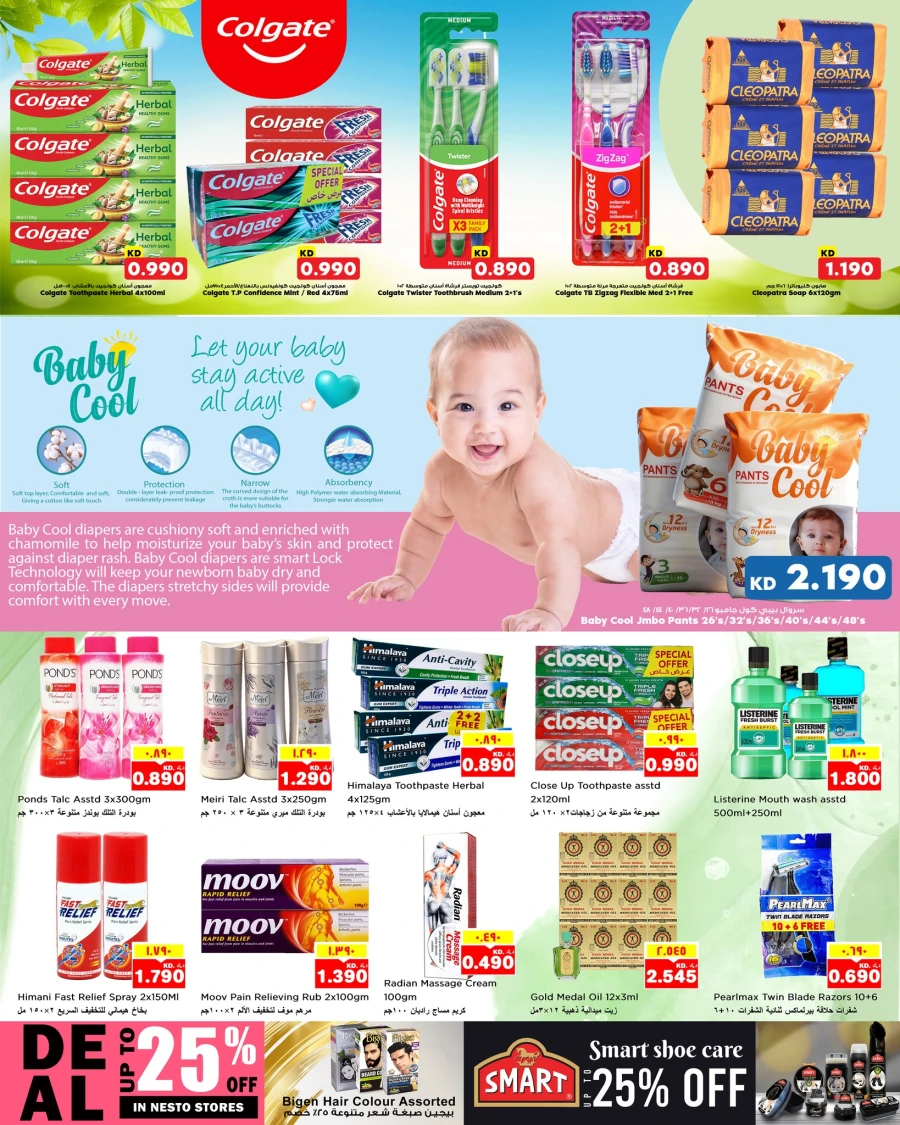 Nesto Kuwait City Great Vishu Offer