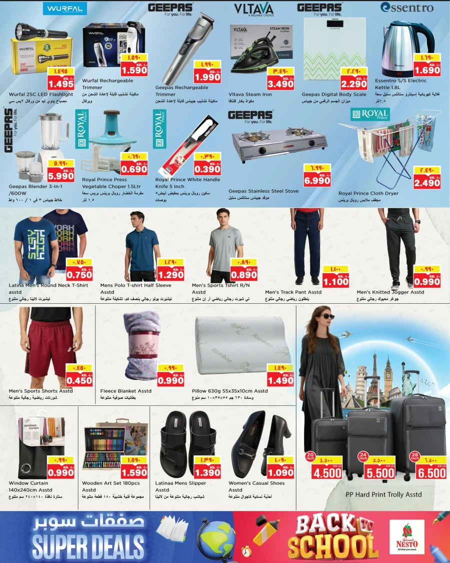 Nesto Kuwait City Great Vishu Offer