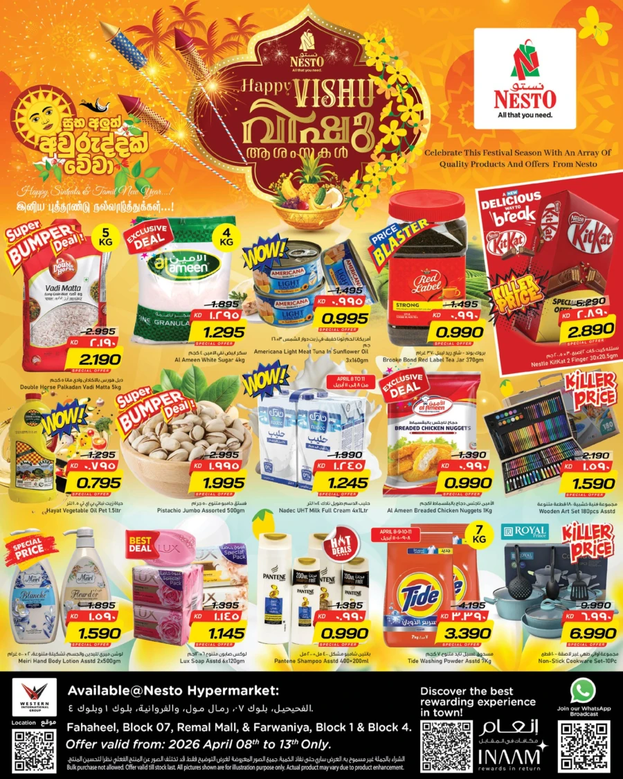 Fahaleel & Farwaniya Great Vishu Offer