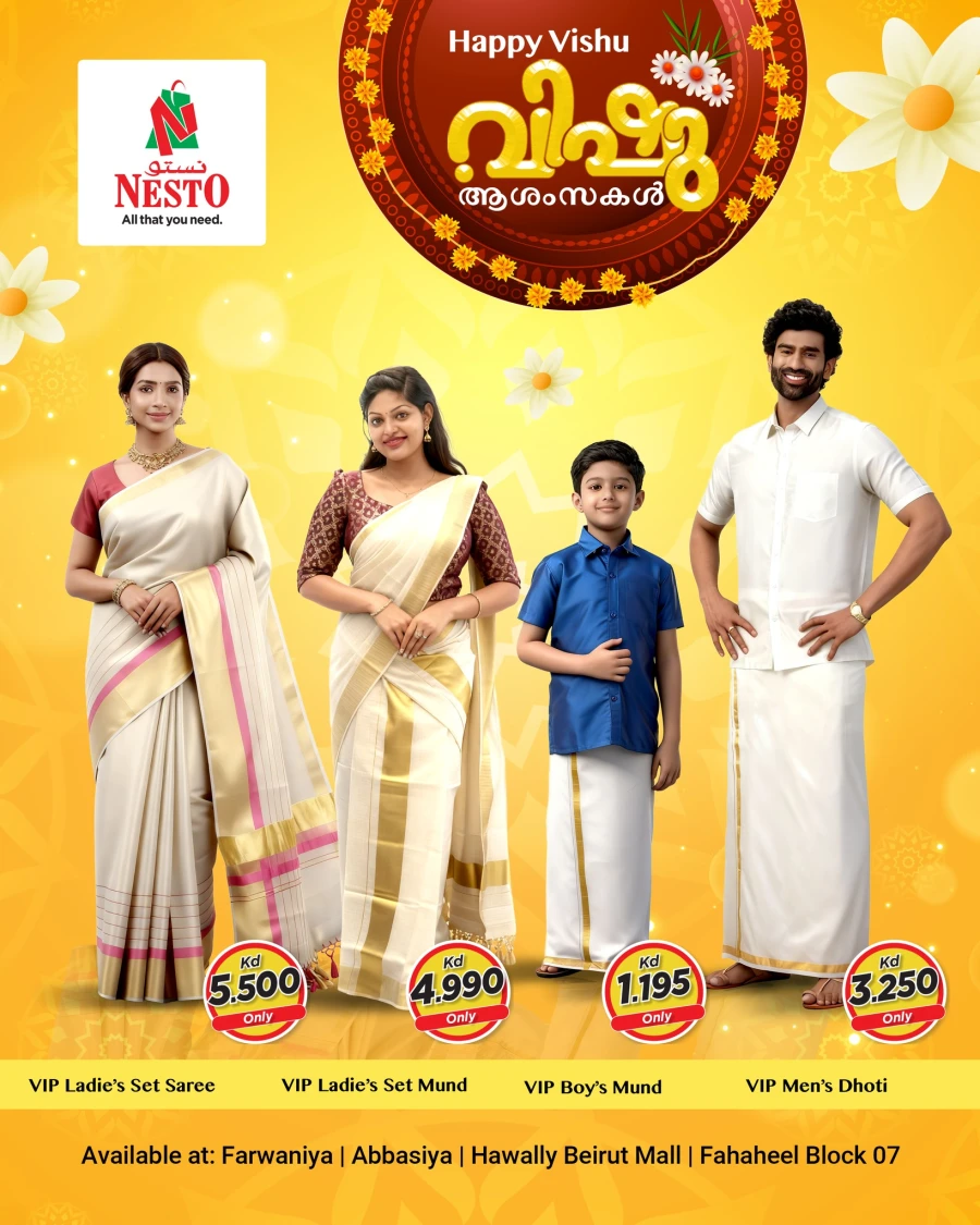 Nesto Hawally Great Vishu Offer