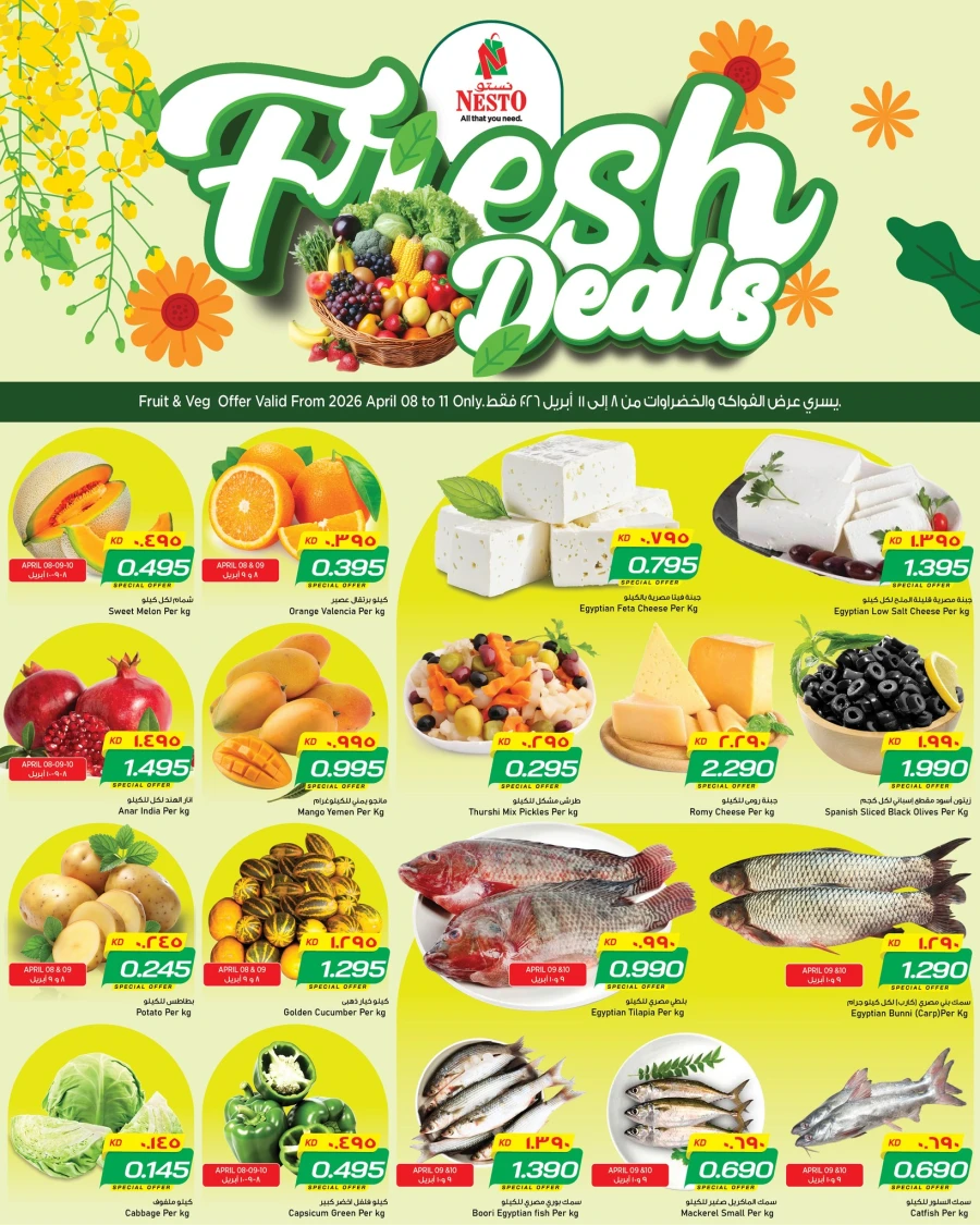 Nesto Hawally Great Vishu Offer