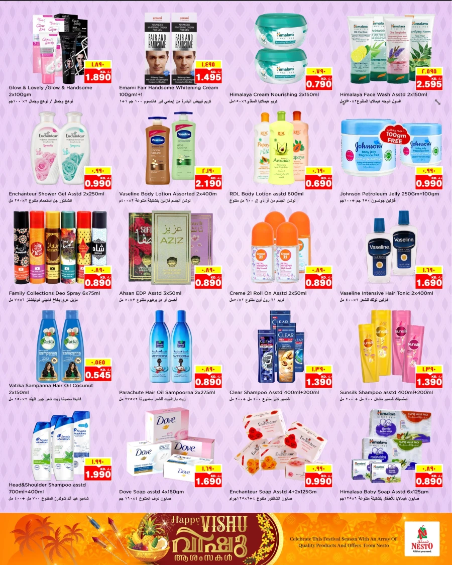 Nesto Hawally Great Vishu Offer