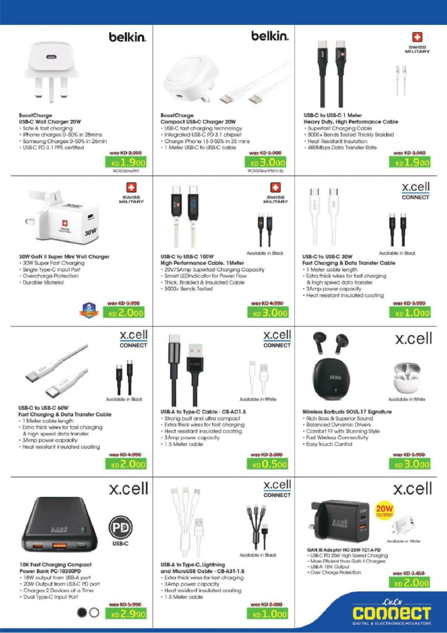 Lulu Great Savers Offer