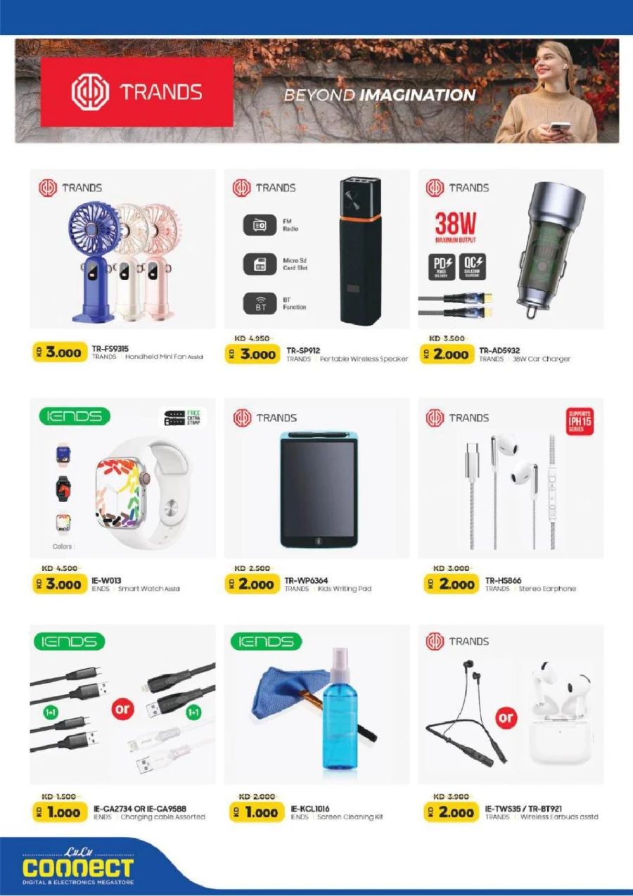 Lulu Great Savers Offer