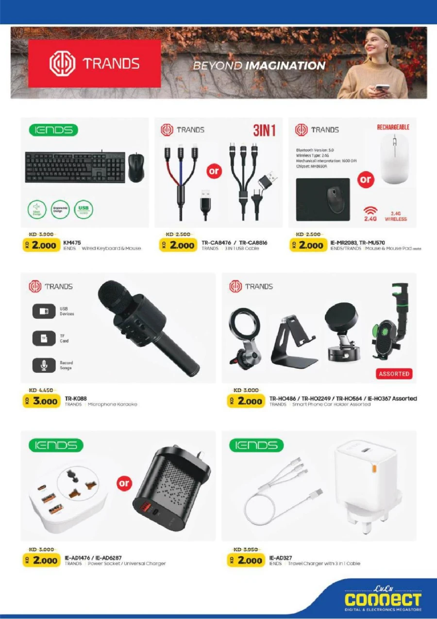 Lulu Great Savers Offer