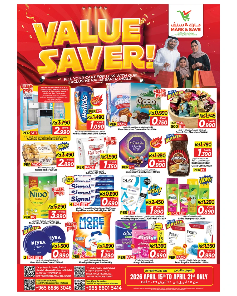 Mark & Save Value Saver Offer