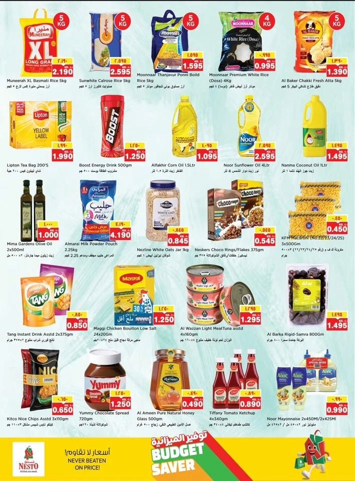 Nesto Kuwait City Budget Saver Offer
