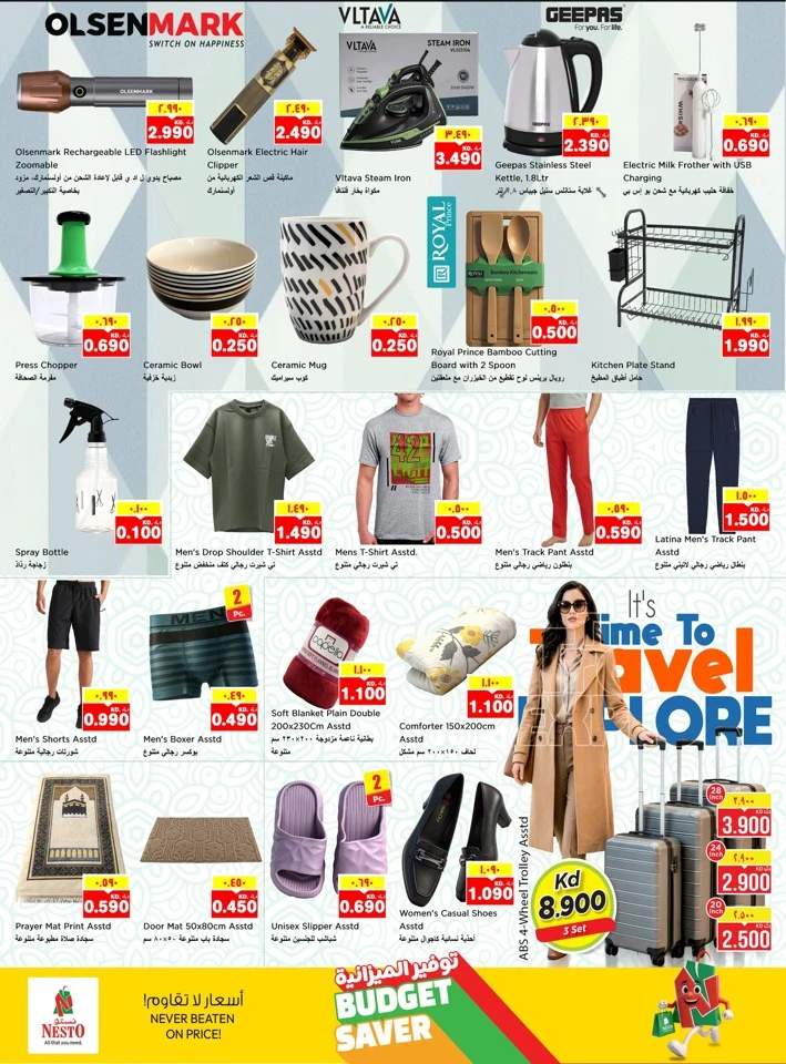 Nesto Kuwait City Budget Saver Offer
