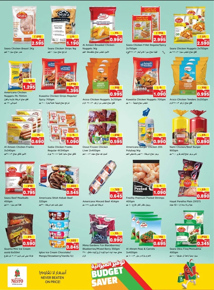 Nesto Kuwait City Budget Saver Offer