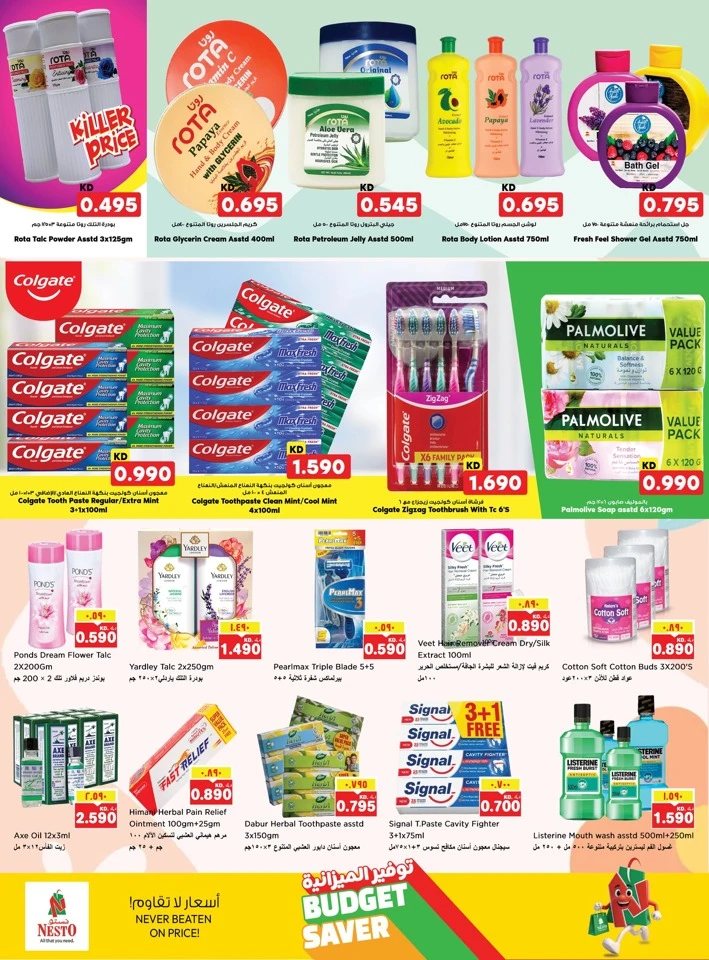 Nesto Kuwait City Budget Saver Offer