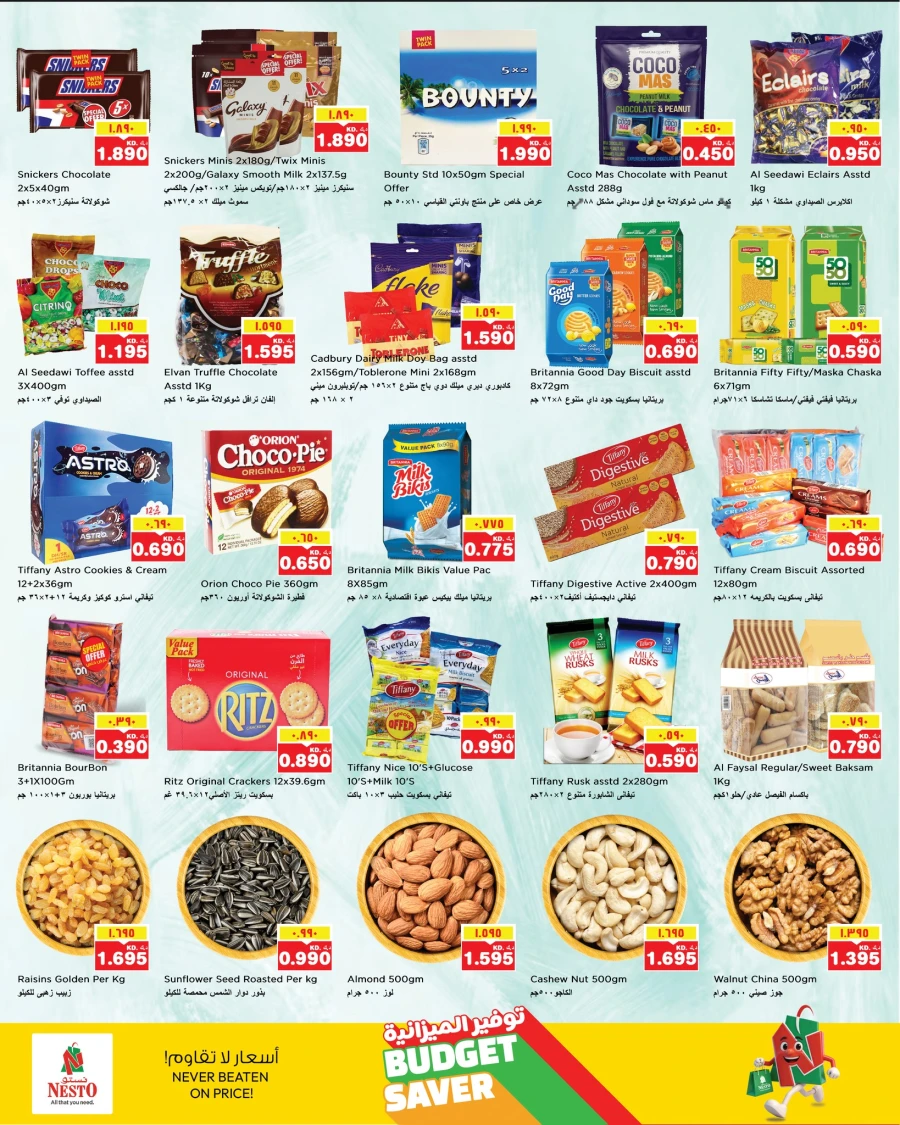 Fahaleel & Farwaniya Budget Saver Offer