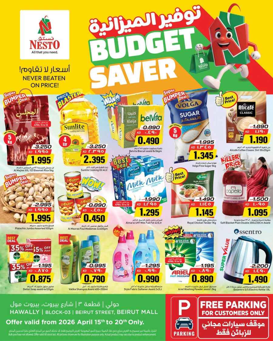 Nesto Hawally Budget Saver Offer
