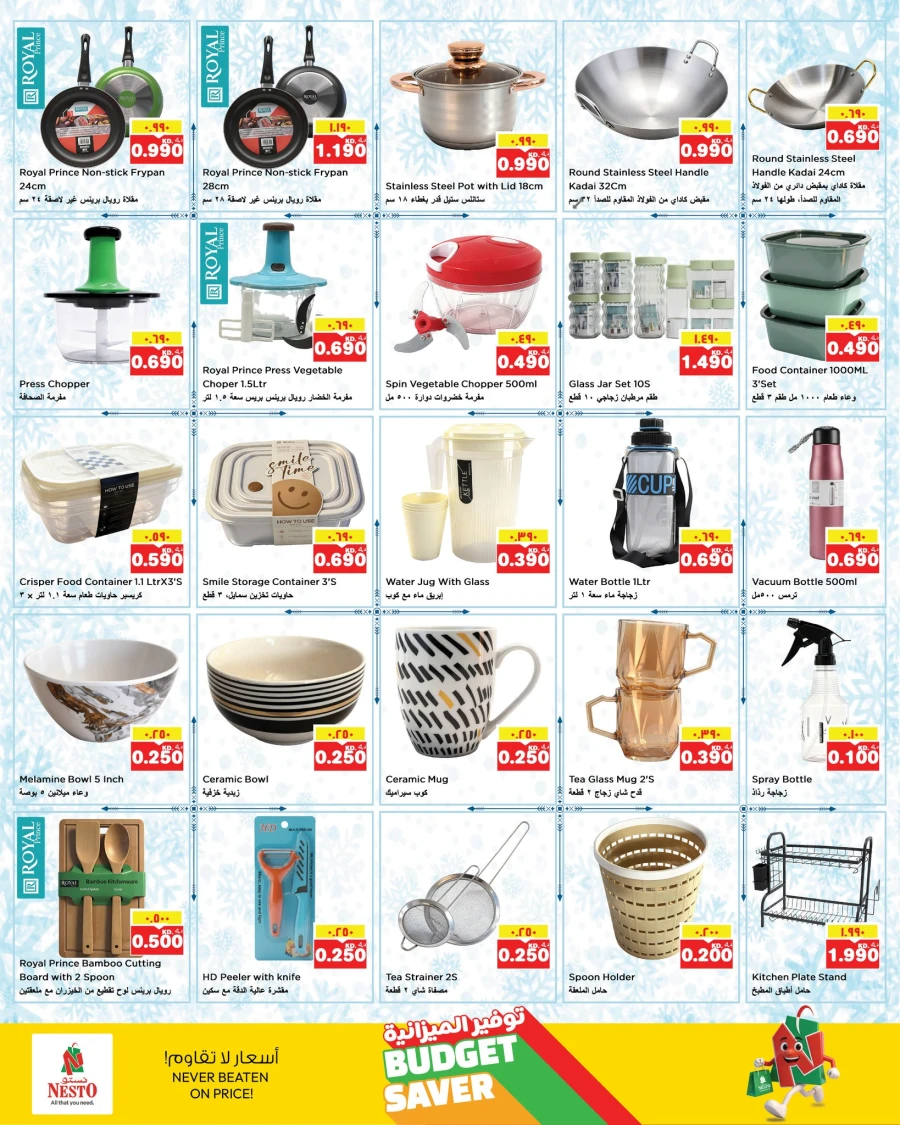 Nesto Hawally Budget Saver Offer