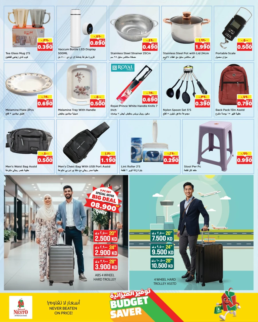 Nesto Hawally Budget Saver Offer