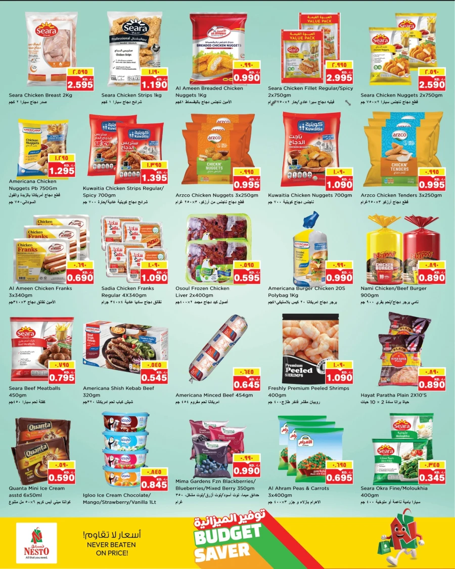 Nesto Hawally Budget Saver Offer