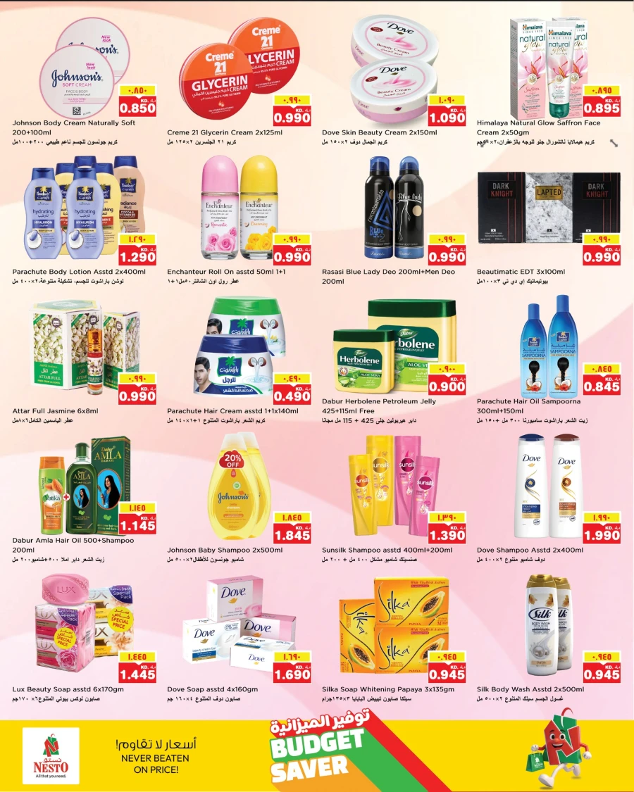 Nesto Hawally Budget Saver Offer