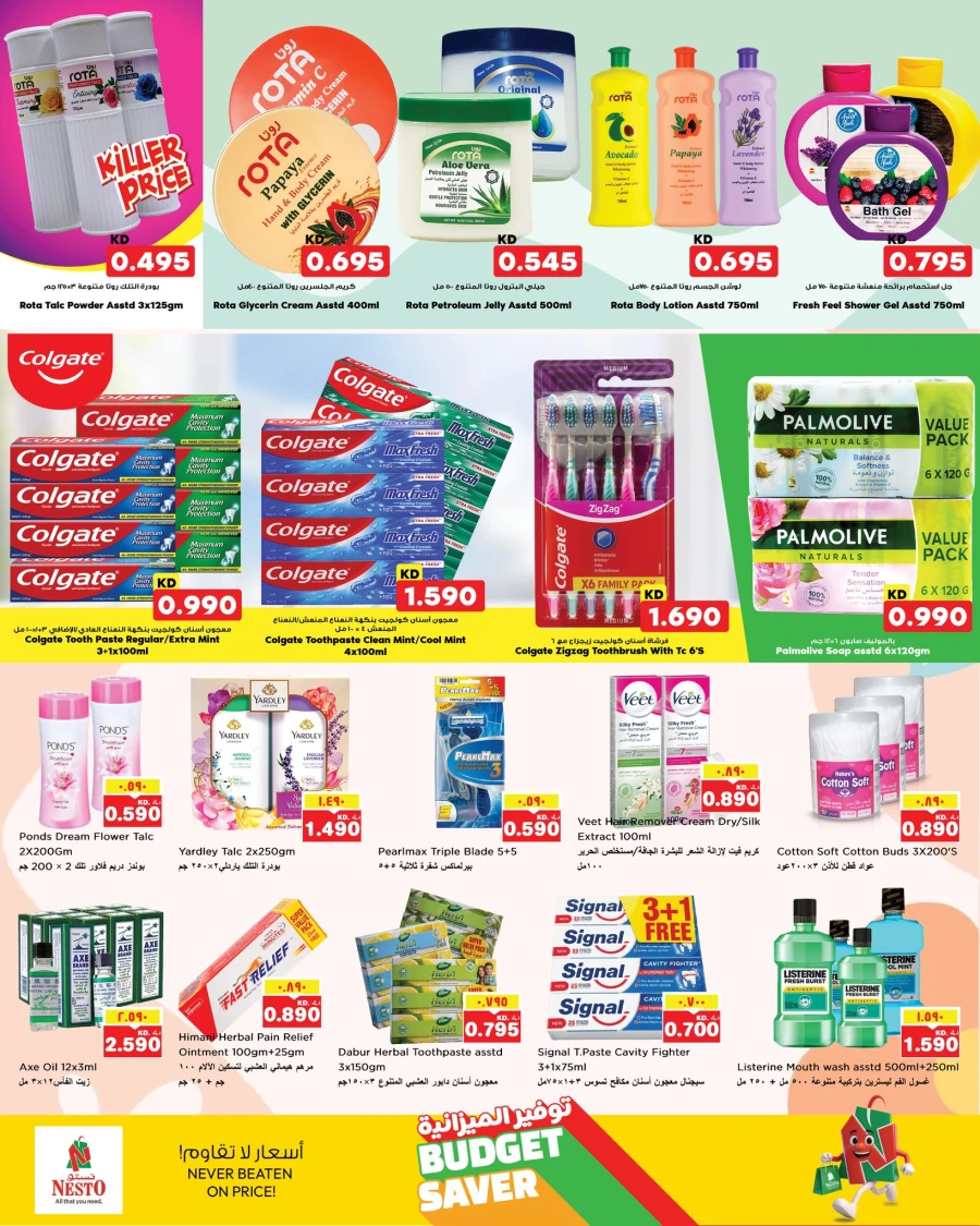 Nesto Hawally Budget Saver Offer