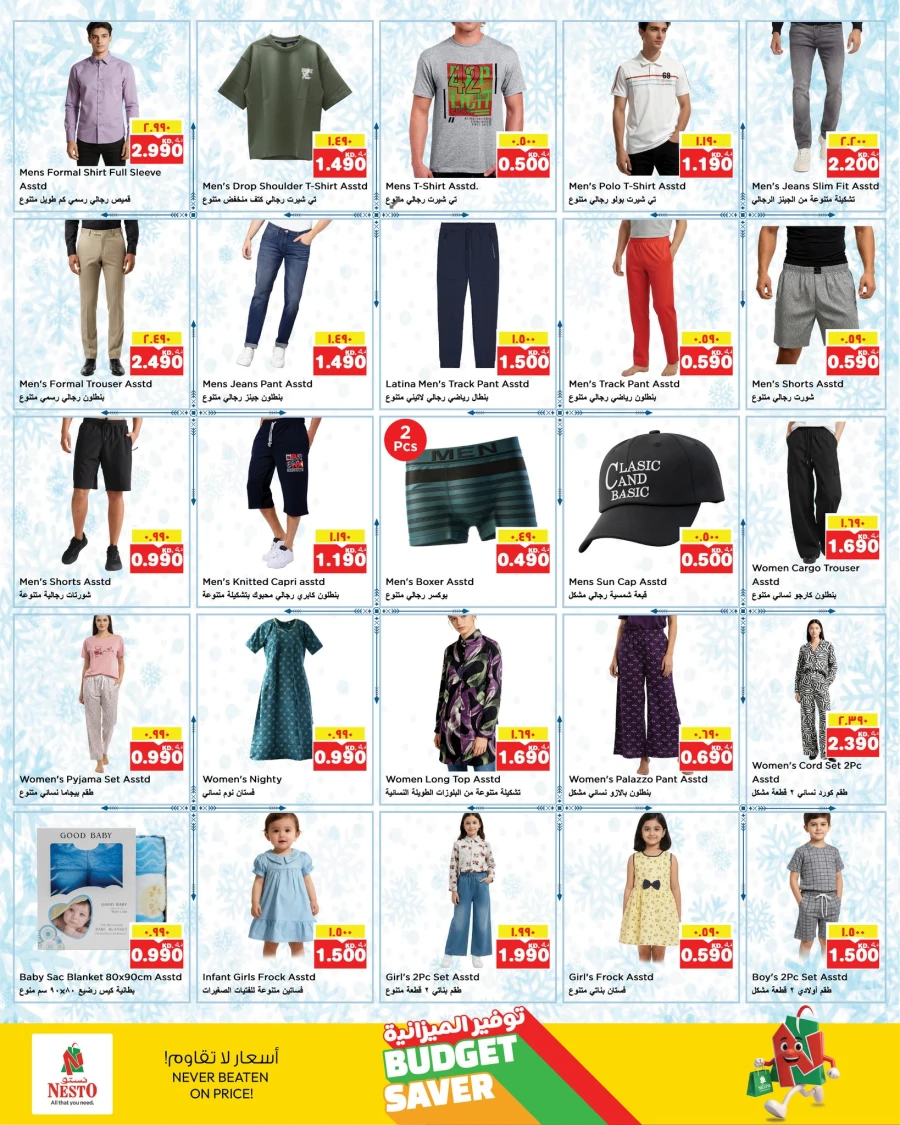 Nesto Hawally Budget Saver Offer