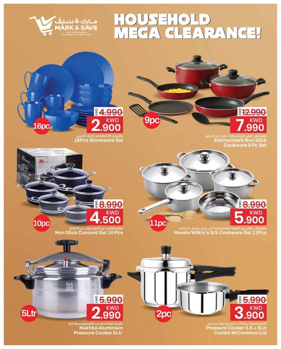Mark & Save Mega Household Offer