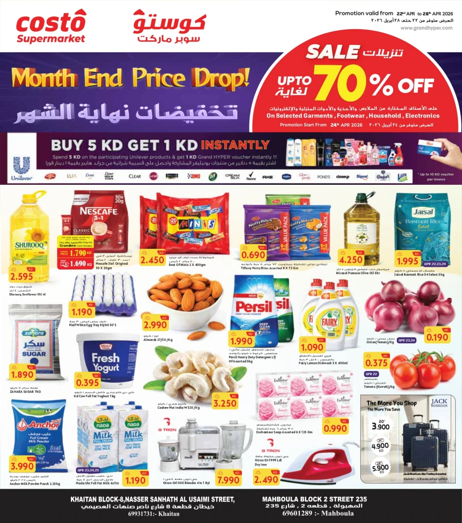 Costo Month End Price Drop Offer