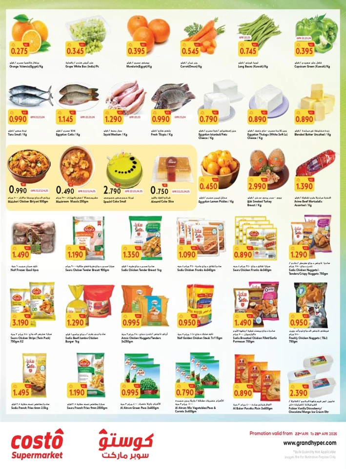 Costo Month End Price Drop Offer