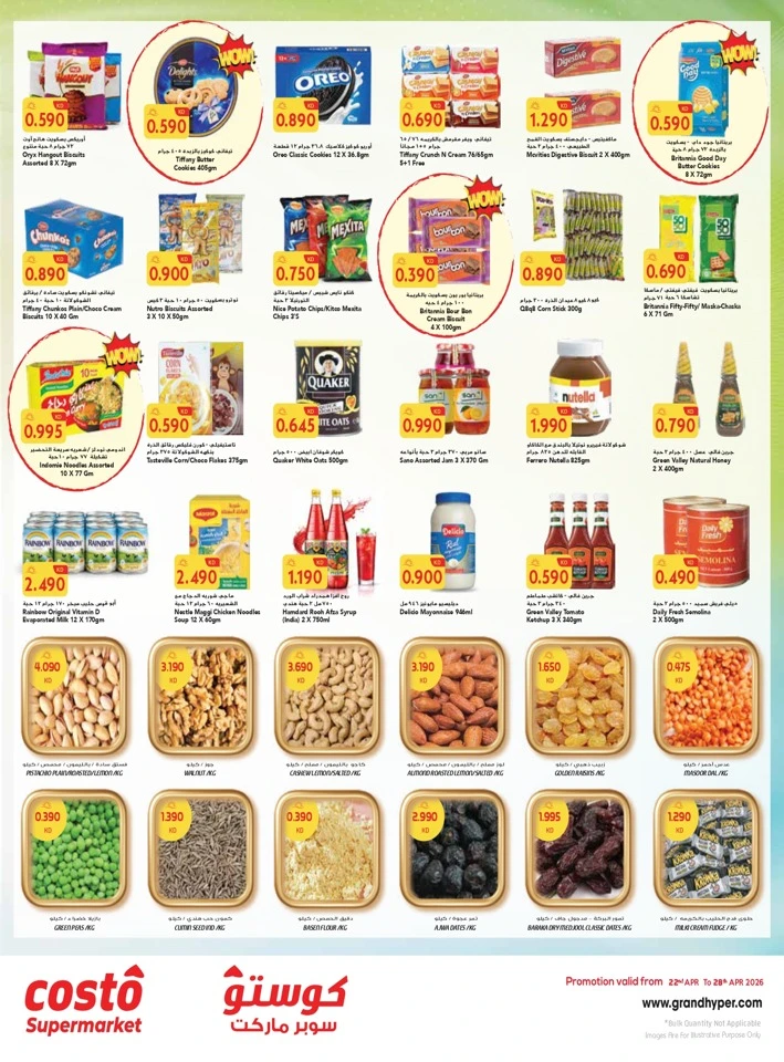 Costo Month End Price Drop Offer