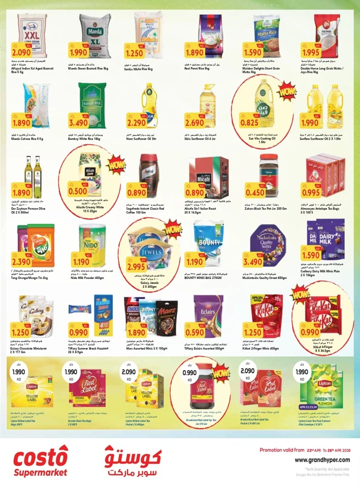 Costo Month End Price Drop Offer