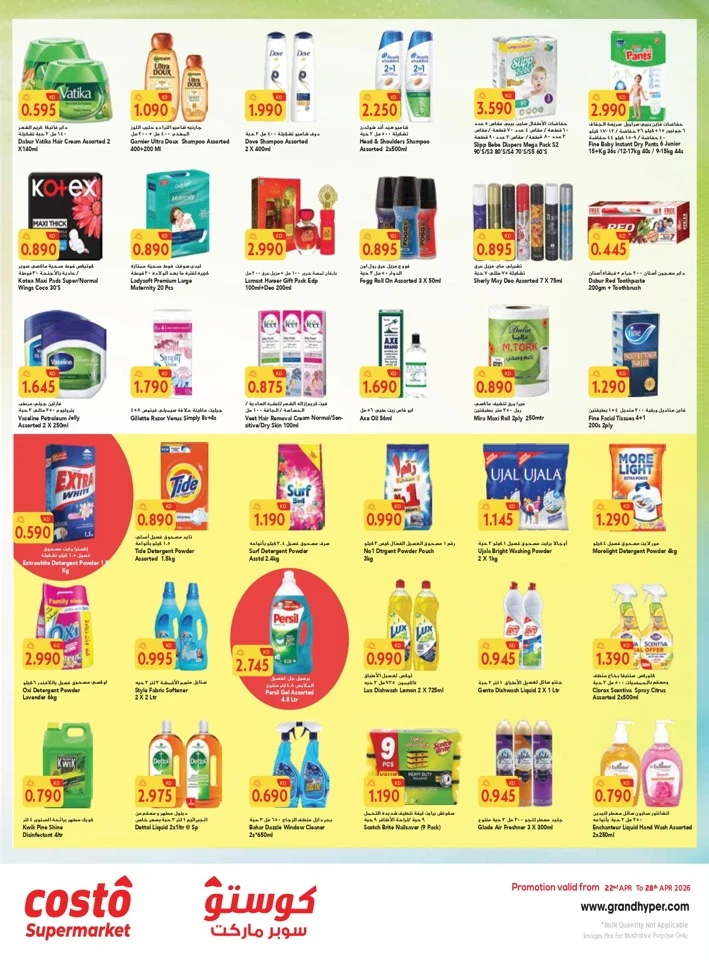 Costo Month End Price Drop Offer