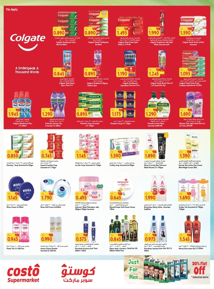 Costo Month End Price Drop Offer