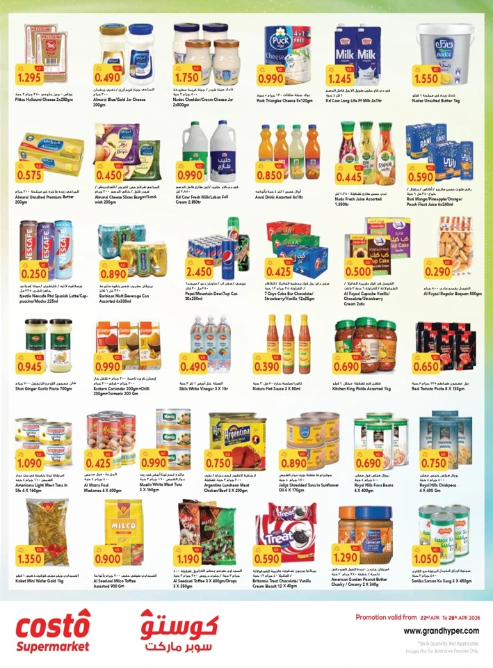 Costo Month End Price Drop Offer