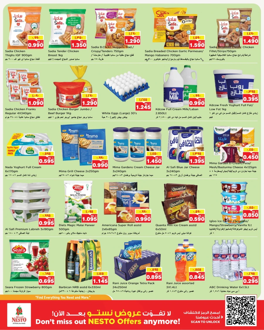 Nesto Kuwait City Mega Saver Offer