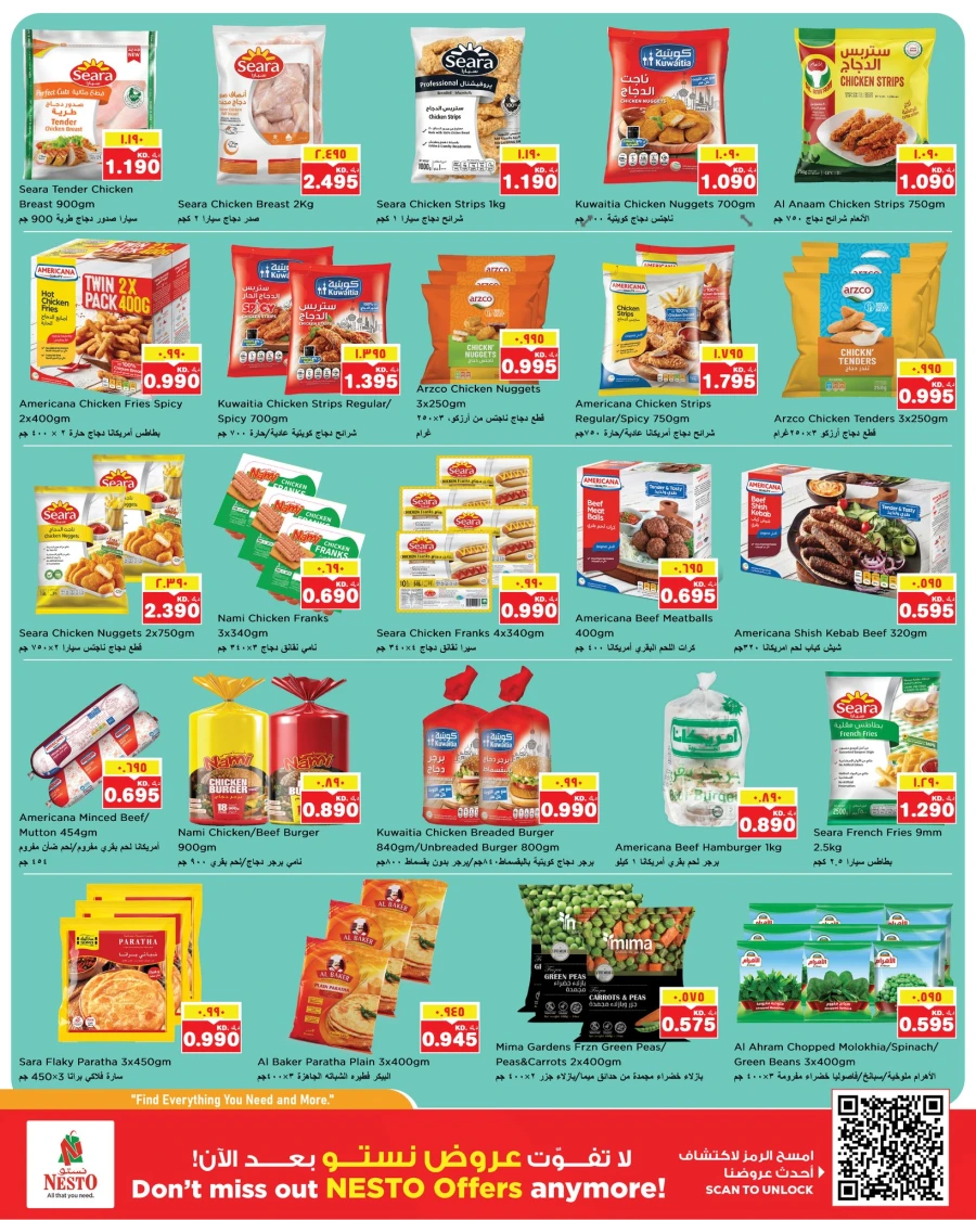 Nesto Kuwait City Mega Saver Offer