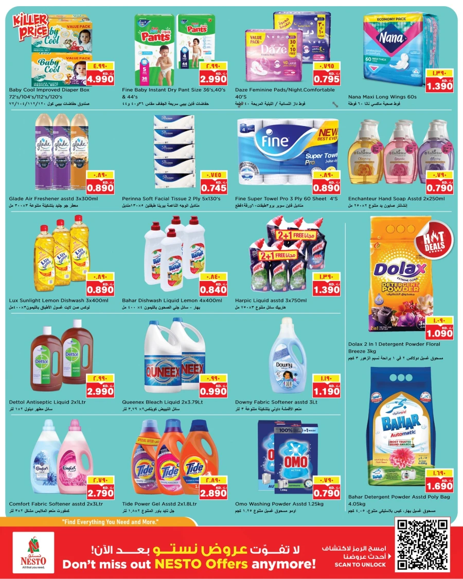 Nesto Kuwait City Mega Saver Offer
