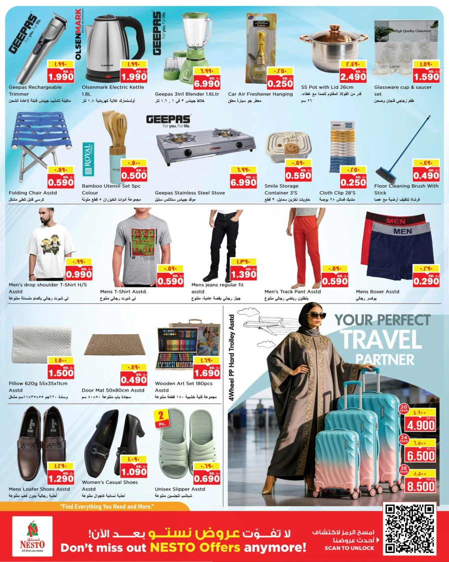 Nesto Kuwait City Mega Saver Offer
