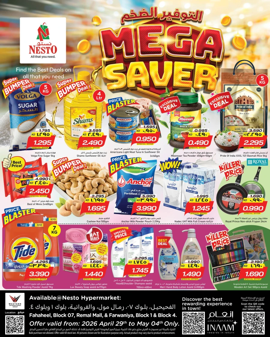 Fahaleel & Farwaniya Mega Saver Offer
