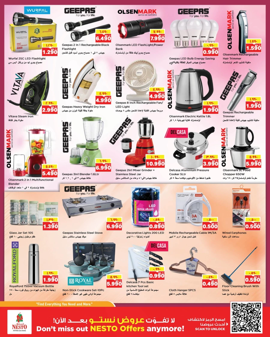 Fahaleel & Farwaniya Mega Saver Offer