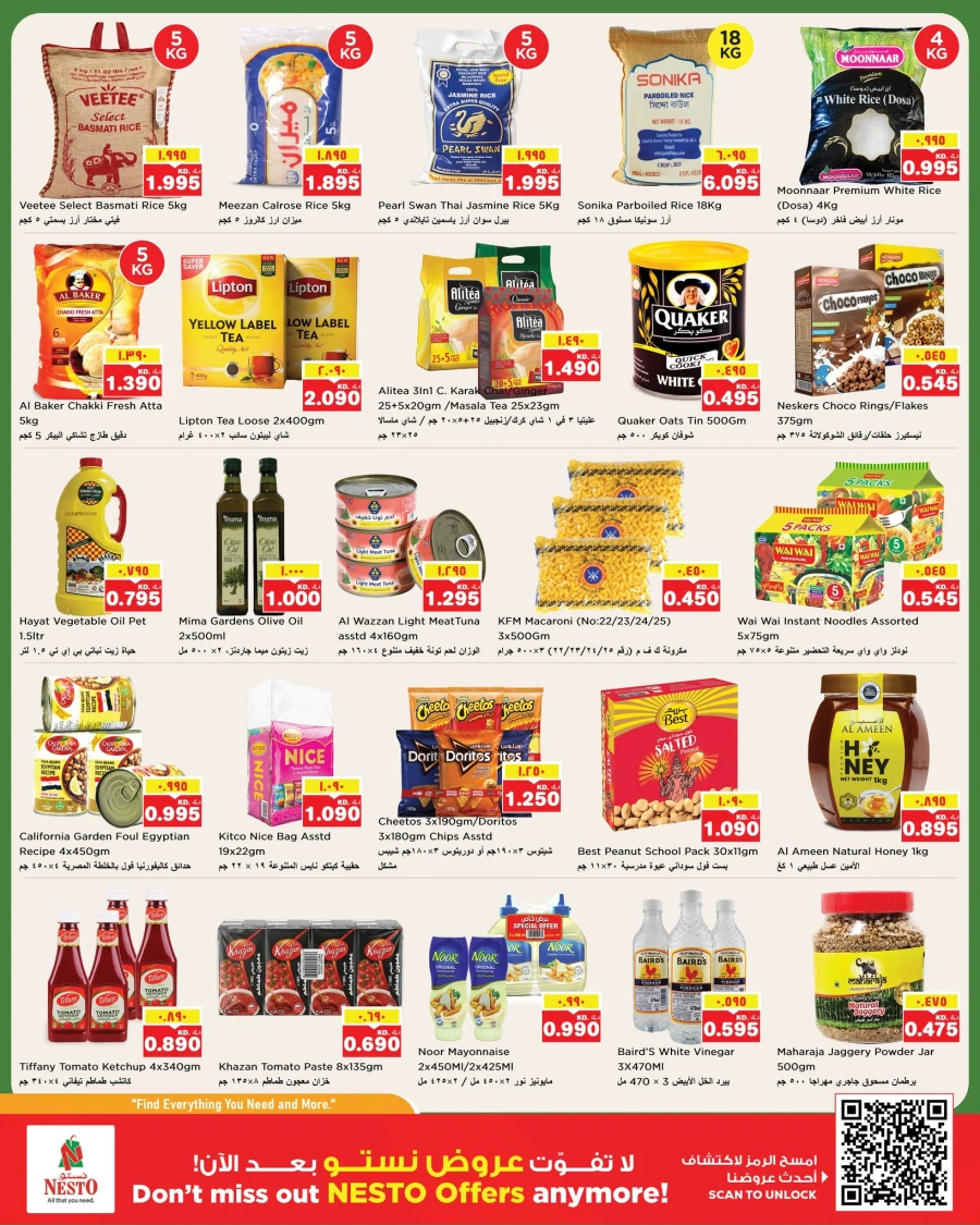 Nesto Hawally Mega Saver Offer