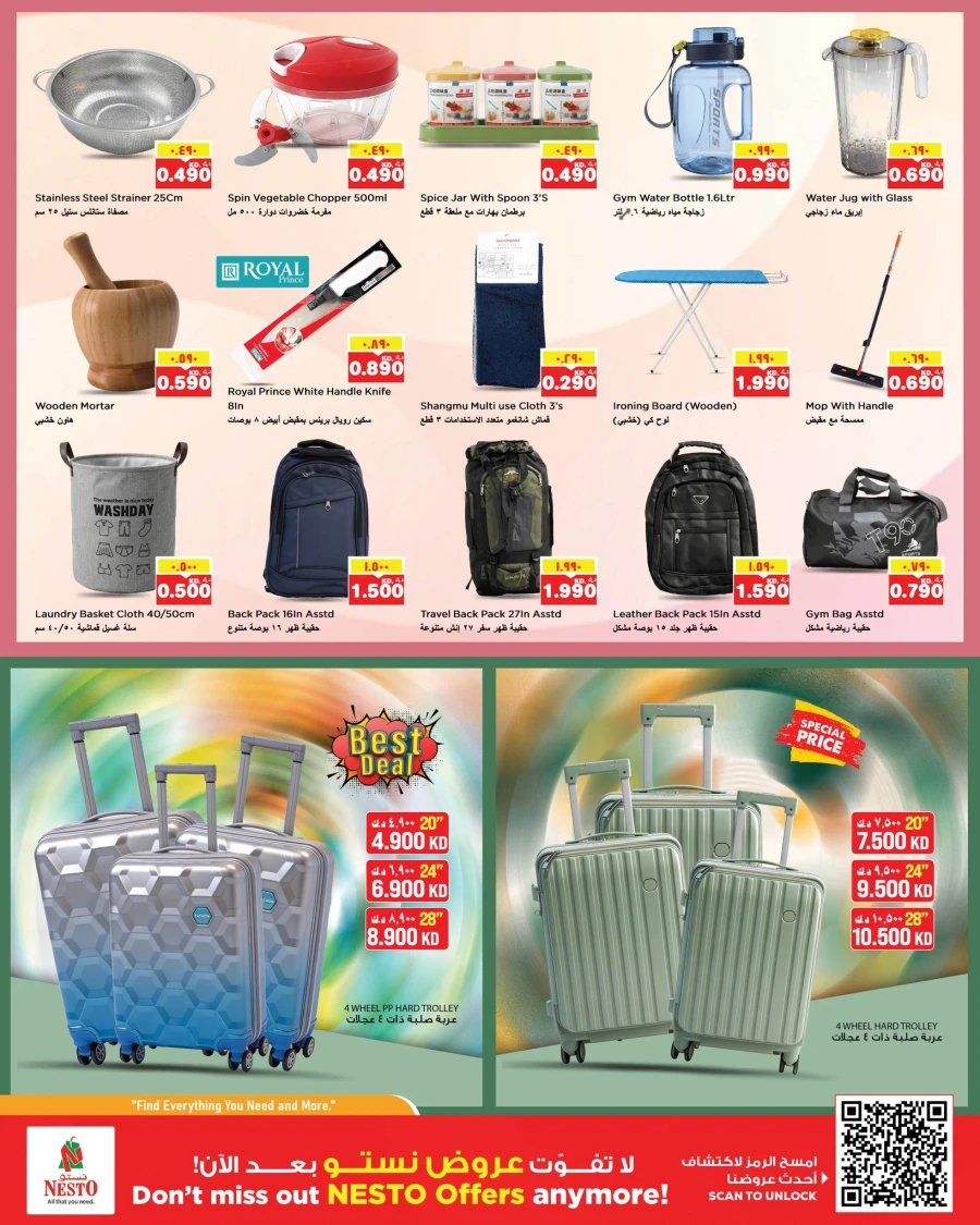 Nesto Hawally Mega Saver Offer