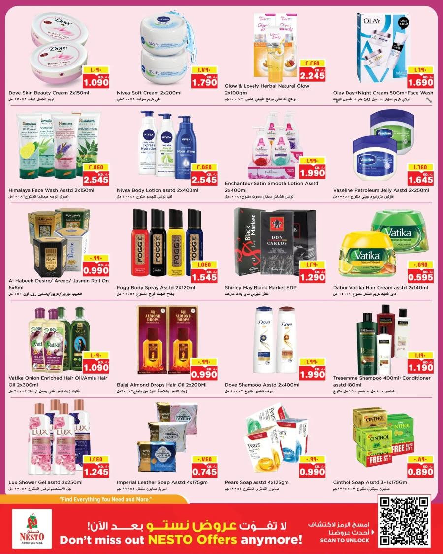 Nesto Hawally Mega Saver Offer