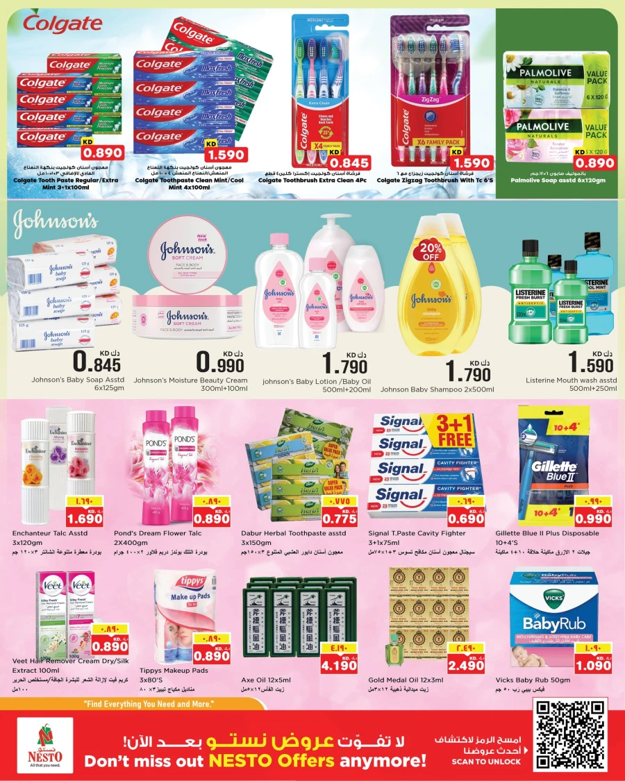 Nesto Hawally Mega Saver Offer
