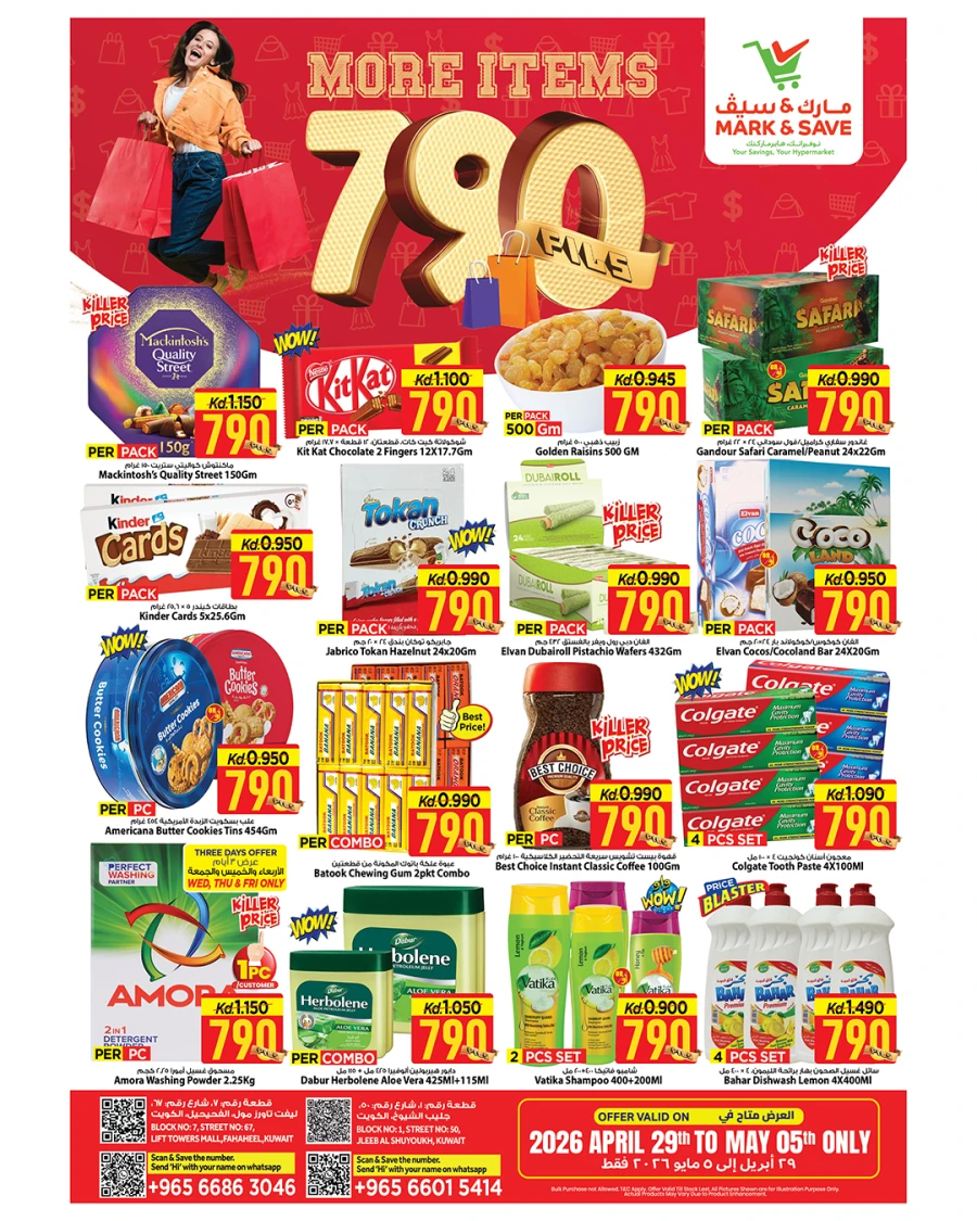 Mark & Save 790 Fils Sale Offer
