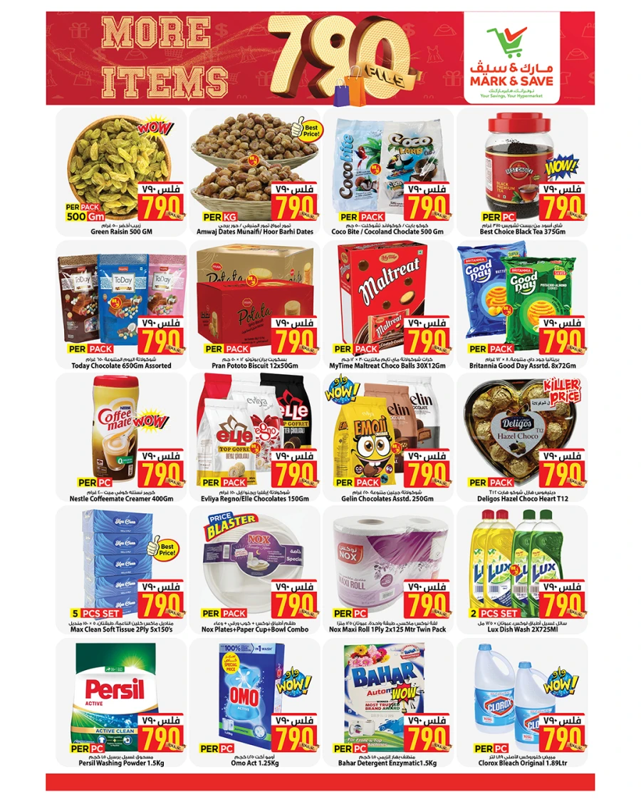 Mark & Save 790 Fils Sale Offer