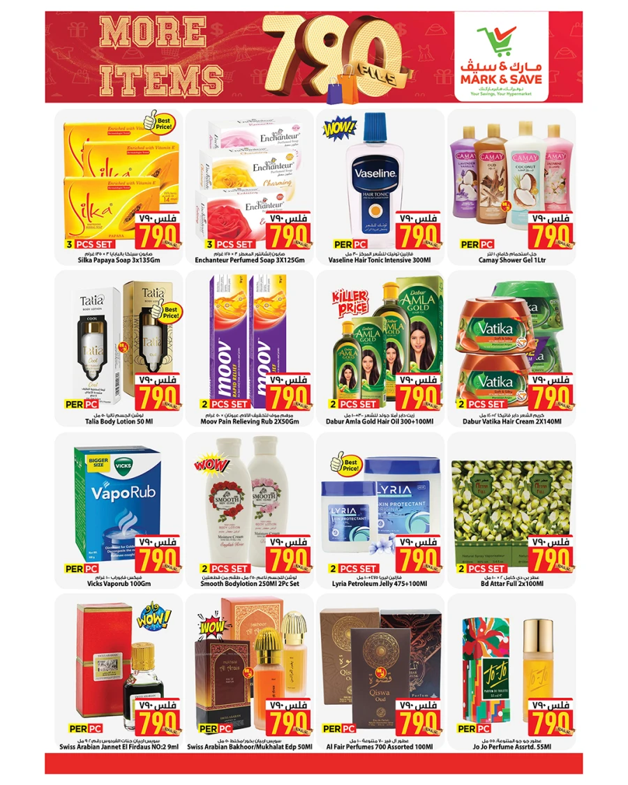 Mark & Save 790 Fils Sale Offer