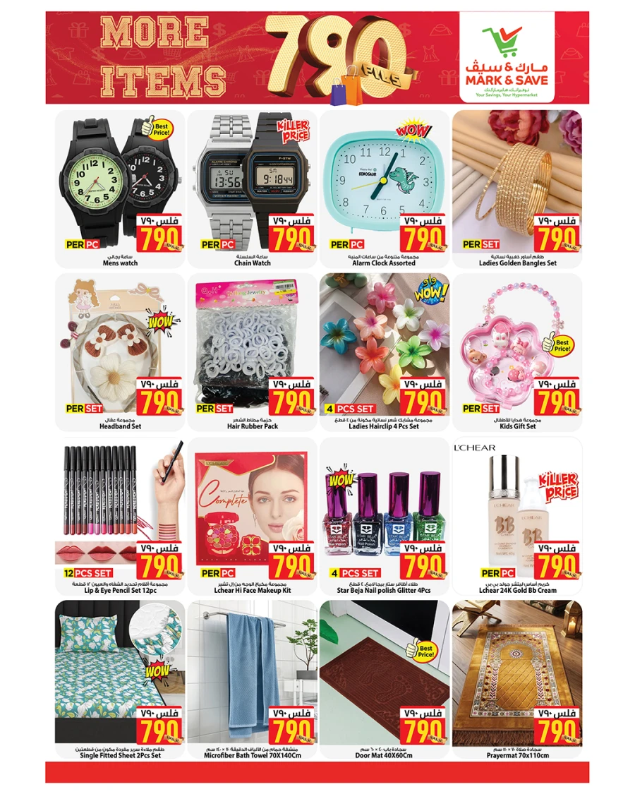 Mark & Save 790 Fils Sale Offer