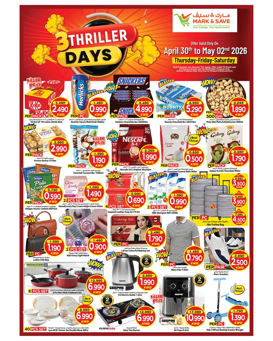 Mark & Save 3 Thriller Days Offer